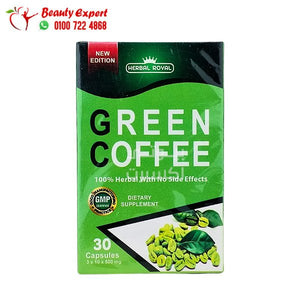 كبسولات جرين كوفي لزيادة الحرق 30ك green coffee capsules herbal royal image 0