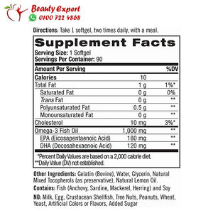 Natrol Omega-3 Fish Oil Natural Lemon Flavor 1 000 mg 90 Softgels image 1