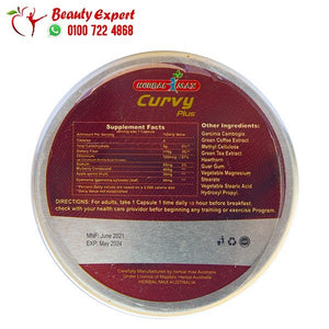 كيرفي بلس مدور 30ك image 1