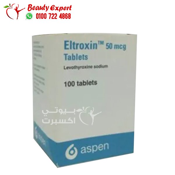 دواء التروكسين50 eltroxin لعلاج نقص هرمون الغدة الدرقية 100 قرص image 0