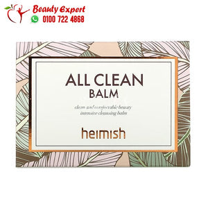 Heimish All Clean Balm 120 ml image 1
