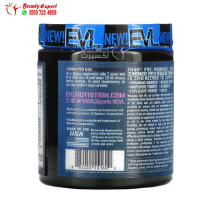 EVLution Nutrition ENGN Pre-Workout Engine Furious Grape 8.8 oz (249 g) image 2