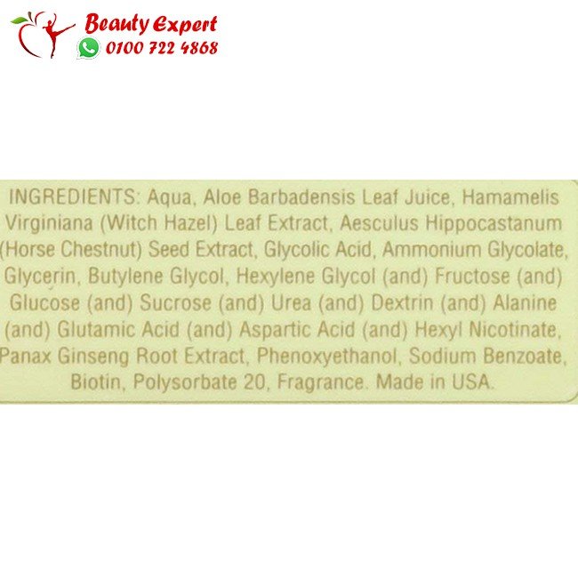 تونر بيكسي جلو - pixi beauty glow tonic image 1