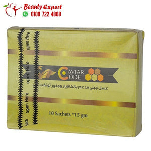 عسل كافيار كود الجبلي للرجال 10ساشيت *15جرام من بلاك هورس image 0