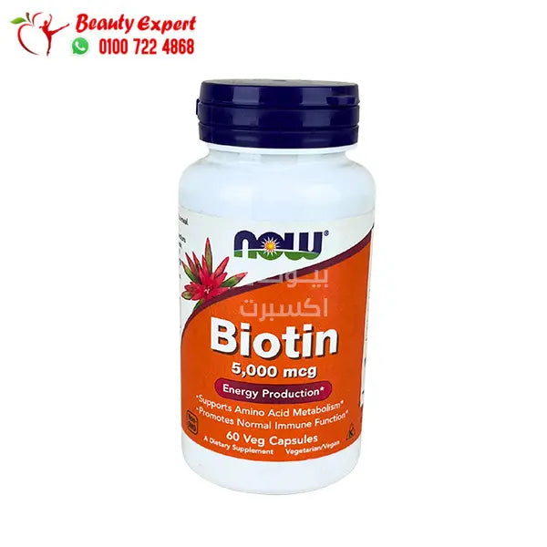بيوتين، 5000 ميكروجرام، 60 كبسولة نباتية biotin 5000mcg 60cap now image 0