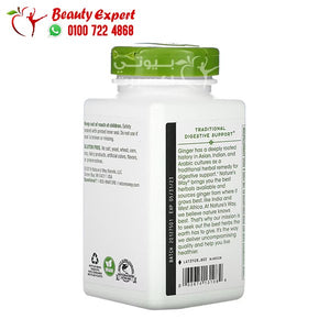 Nature's Way Ginger Root 550 mg 180 Vegan Capsules image 2