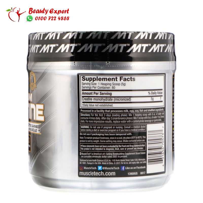 Muscletech سلسلة أساسية، پلاتينيوم 100% كرياتين مايكروني، بدون نكهة، 0.88 رطل (400 جم) image 1