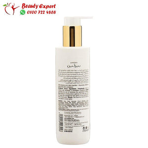 غسول للوجه بيزلين لتفتيح البشرة الدهنية والمختلطة 250 مل – Beesline Whitening Facial Wash 250ml image 1
