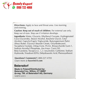 Eucerin Q10 Anti-Wrinkle Face Cream 1.7 oz (48 g) image 2