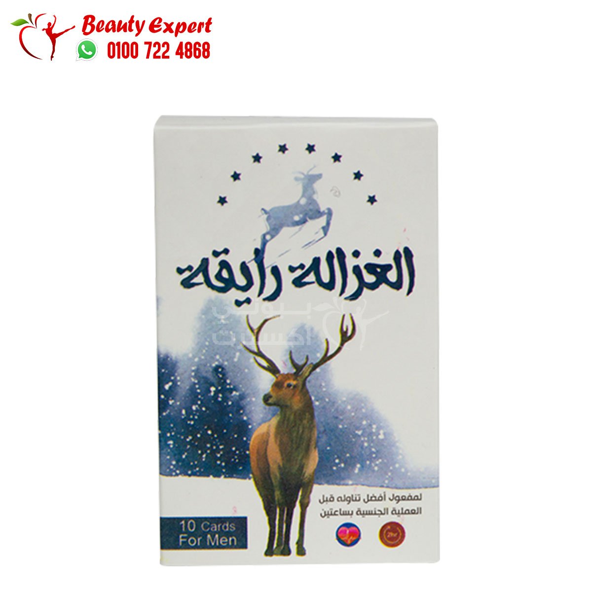 حبوب الغزالة رايقة للتأخير وتقوية الانتصاب للرجال 10 كروت image 0