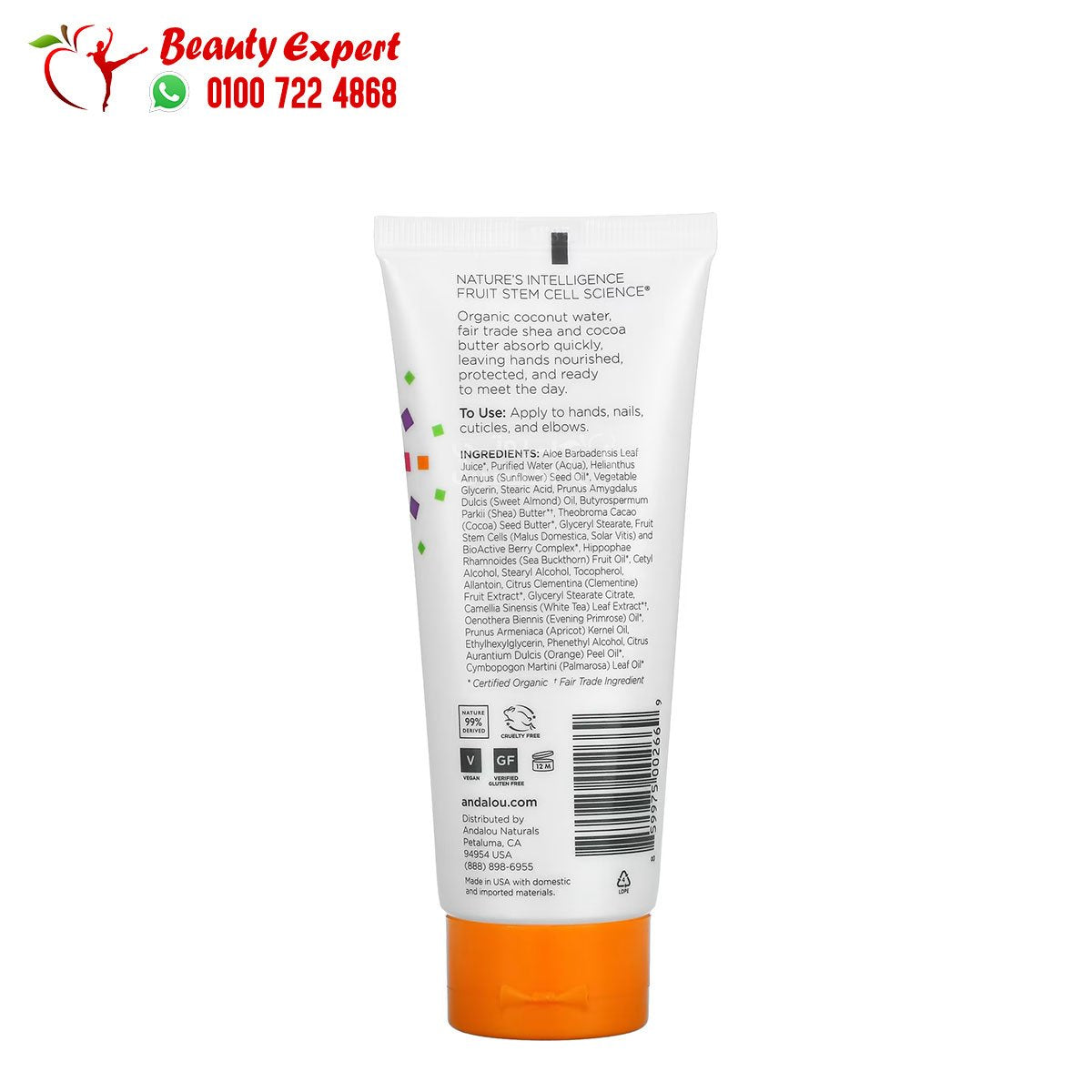 Andalou Naturals A Path of Light Shea Butter + Cocoa Butter Hand Cream Lavender 3.4 fl oz (100 ml) image 1