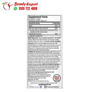 Purely Inspired Apple Cider Vinegar+ 100 Easy-to-Swallow Veggie Tablets image 1