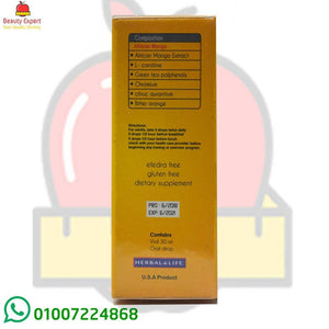 نقط افريكا مانجو image 1