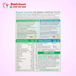 Vitabiotics Pregnacare Breastfeeding 84 Tablets image 4