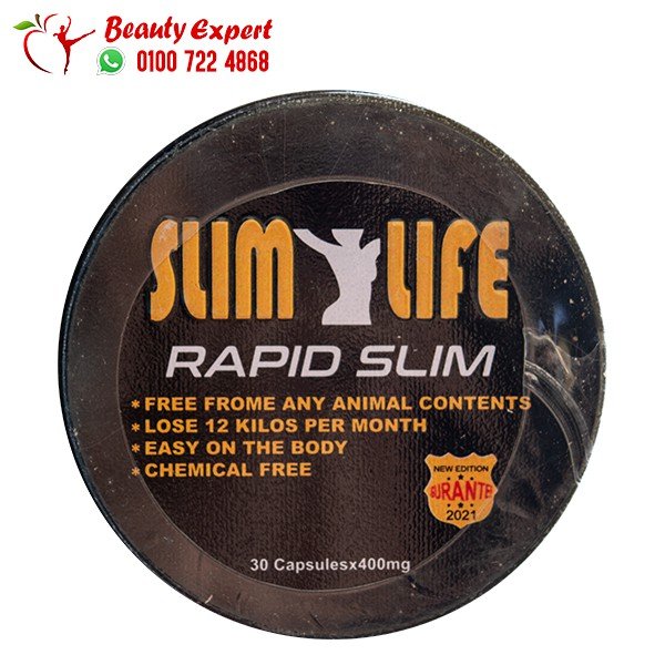 رابيد سليم 30ك الصفيح سليم لايف rapid slim image 0