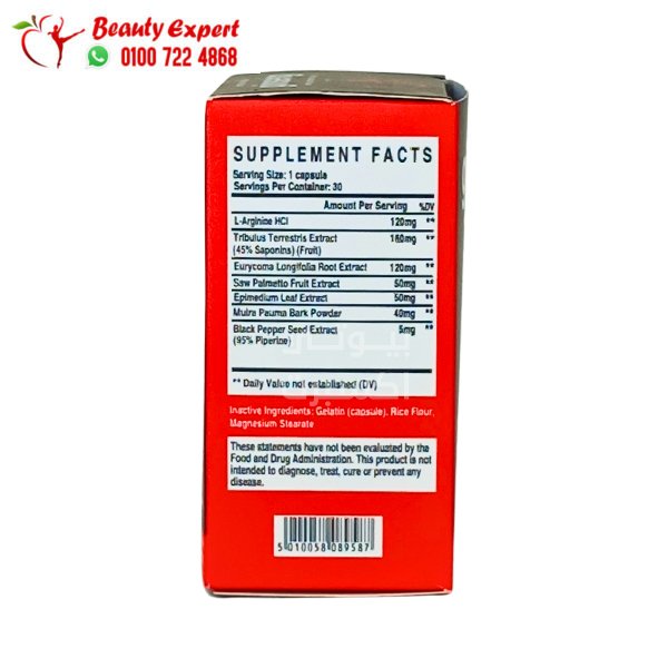 حبوب جينسينغ الكوري لدعم النشاط والقوة والأداء الجسدي 30 كبسولة image 1