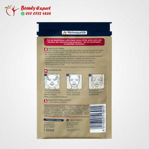 VITAL Cloth Mask 1 St image 1