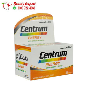 سنتروم انرجي ملتي فيتامين للطاقة مع الجنسنج والجنكو 30 قرص centrum energy image 4