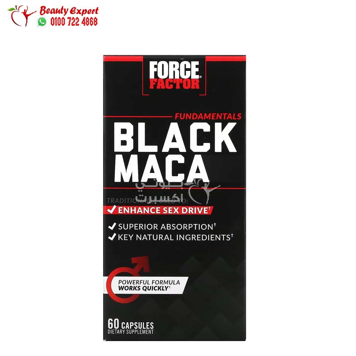 Force Factor Black Maca 60 Capsules image 2