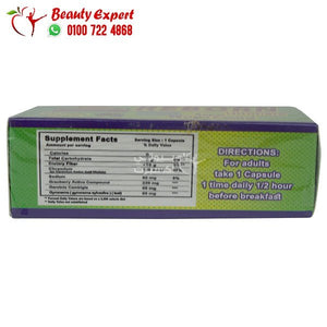 ريبورن التيميت للتتخسيس 30 ك reborn ultimate image 3