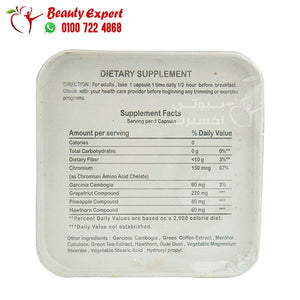 كبسولات براند كاب 30ك brand cap fettarm image 4