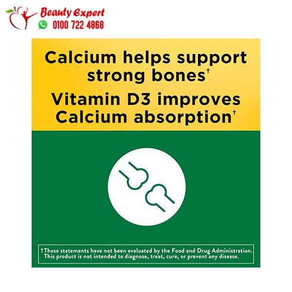 أقراص الكالسيوم بلس