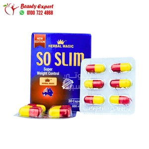 كبسولات سو سليم للتخسيس 30ك so slim herbal magic 30cap image 2