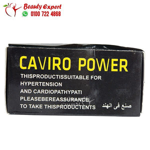 حبوب قوة الكافيار المنشطة 2*1 انتصاب وتأخير Caviro power image 3