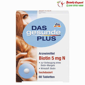 biotin 5mg فيتامين بيوتين للشعر image 0