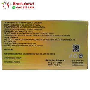 حقن هارفا للتخسيس 10*2مل image 2