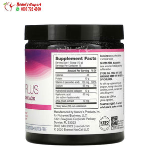 NeoCell Super Collagen Plus with Vitamin C & Hyaluronic Acid 6.9 oz (195 g) image 2