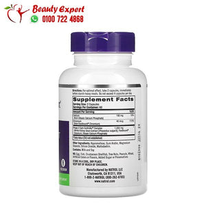 Natrol Carb Intercept with Phase 2 Carb Controller 1 000 mg 120 Veggie Capsules image 1