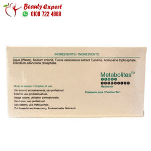 حقن تخسيس ميتابوليتس 20 أمبول * 2مل metabolites image 1
