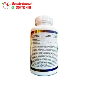 اشواجندا حبوب Ashwagandha 600mg - 90 Capsules-V SHAPE image 1