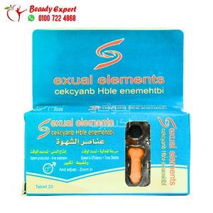 اقوي منشط للجنس عناصر الشهوة للرجال 20 قرص Sexual Elements image 2