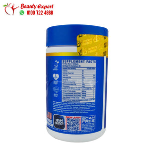 Omega-3 XS Fish Oil 120 Softgels image 2