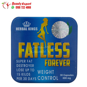 كبسولات فات ليس للتخسيس هيربال كينج 30ك fatless forever herbal kings 30cap image 0