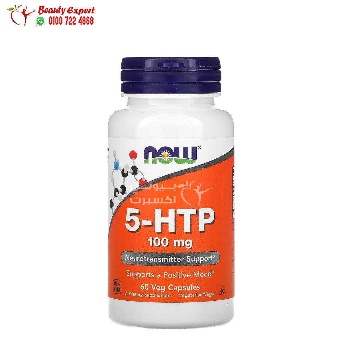 NOW Foods 5-HTP 100 mg 60 Veg Capsules image 0