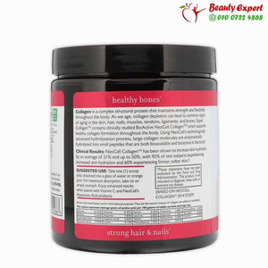 Neocell Super Collagen Type 1 & 3 6 000 mg 7 oz (198 g) image 2