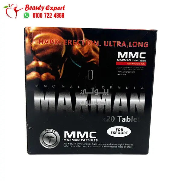 أقراص ماكس مان للرجال الترا لتقوية الانتصاب وعلاج سرعة القذف - max man ultra image 0