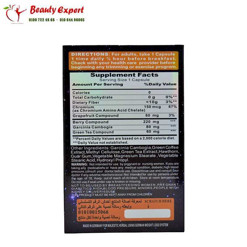 فات باستر image 2