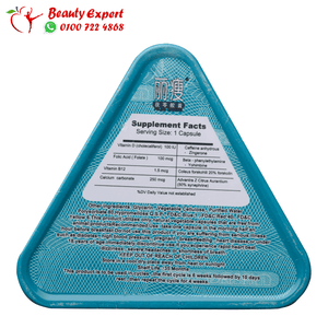 ليشيو مثلث 36ك image 1