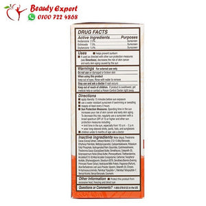 افضل كريم نهاري مرطب بالمرز بزبدة الكاكاو - palmer's cocoa butter formula skin perfecting moisturizing day cream image 2