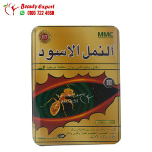اقراص النمل الاسود لتقوية الانتصاب و تطويل القضيب 10حبوب علبة صفيح image 0