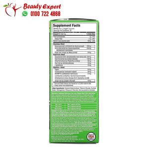 Purely Inspired Probiotic + Cleanse 60 Capsules image 1