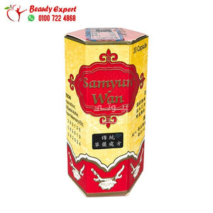 كبسولات ساميون وان لزيادة الوزن ولعلاج الام المفاصل 20كبسولة samyun wan image 0