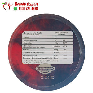 فيتارم المدور 40ك للتخسيس fettarm image 1