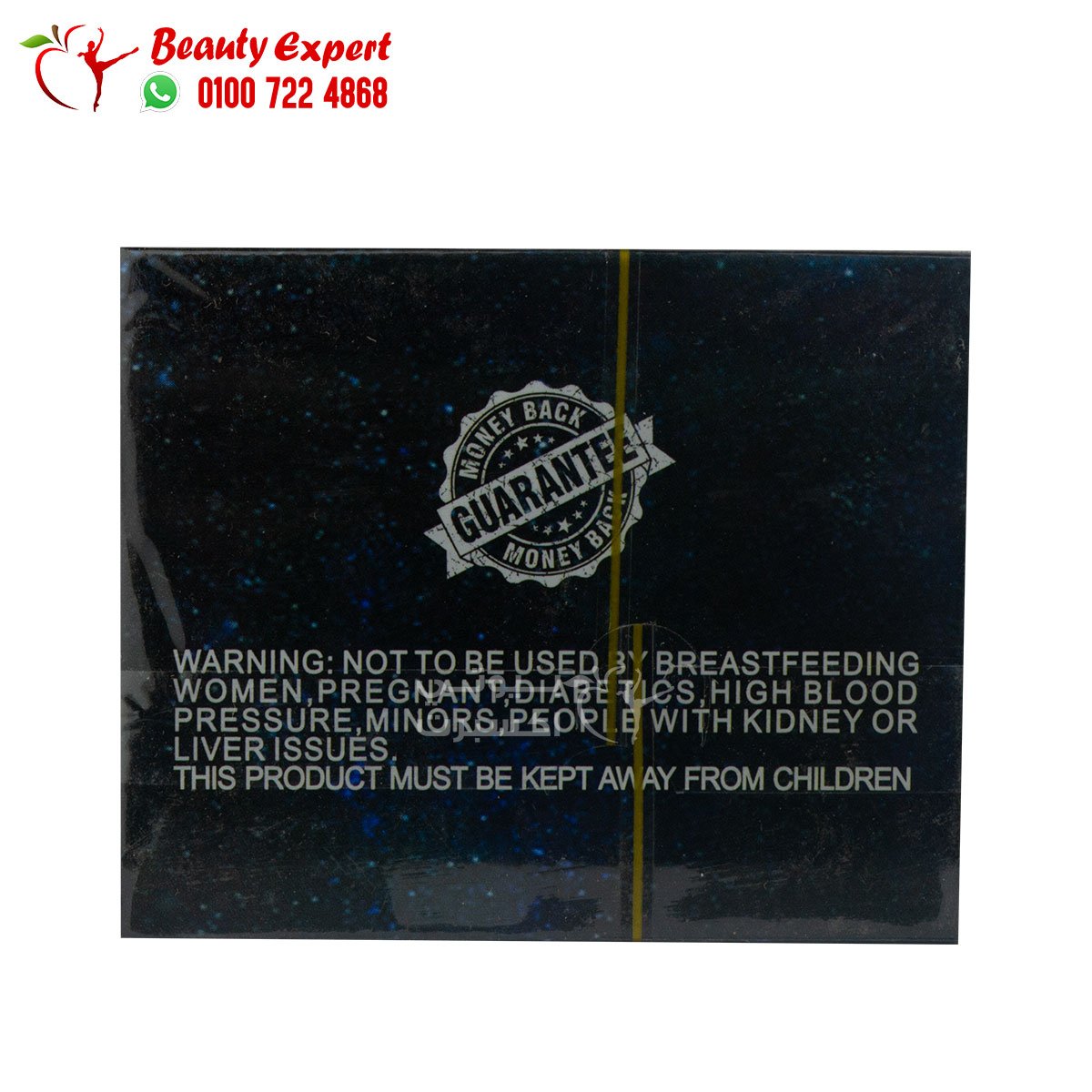 فات باسترز ماجستيك حلال 30ك fat busters halal image 2