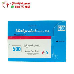 methycobal 500 حقن ميثكوبال 10 امبولات سعودي image 0