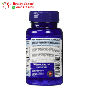 Melatonin 3mg 120 tab - puritans pride image 2